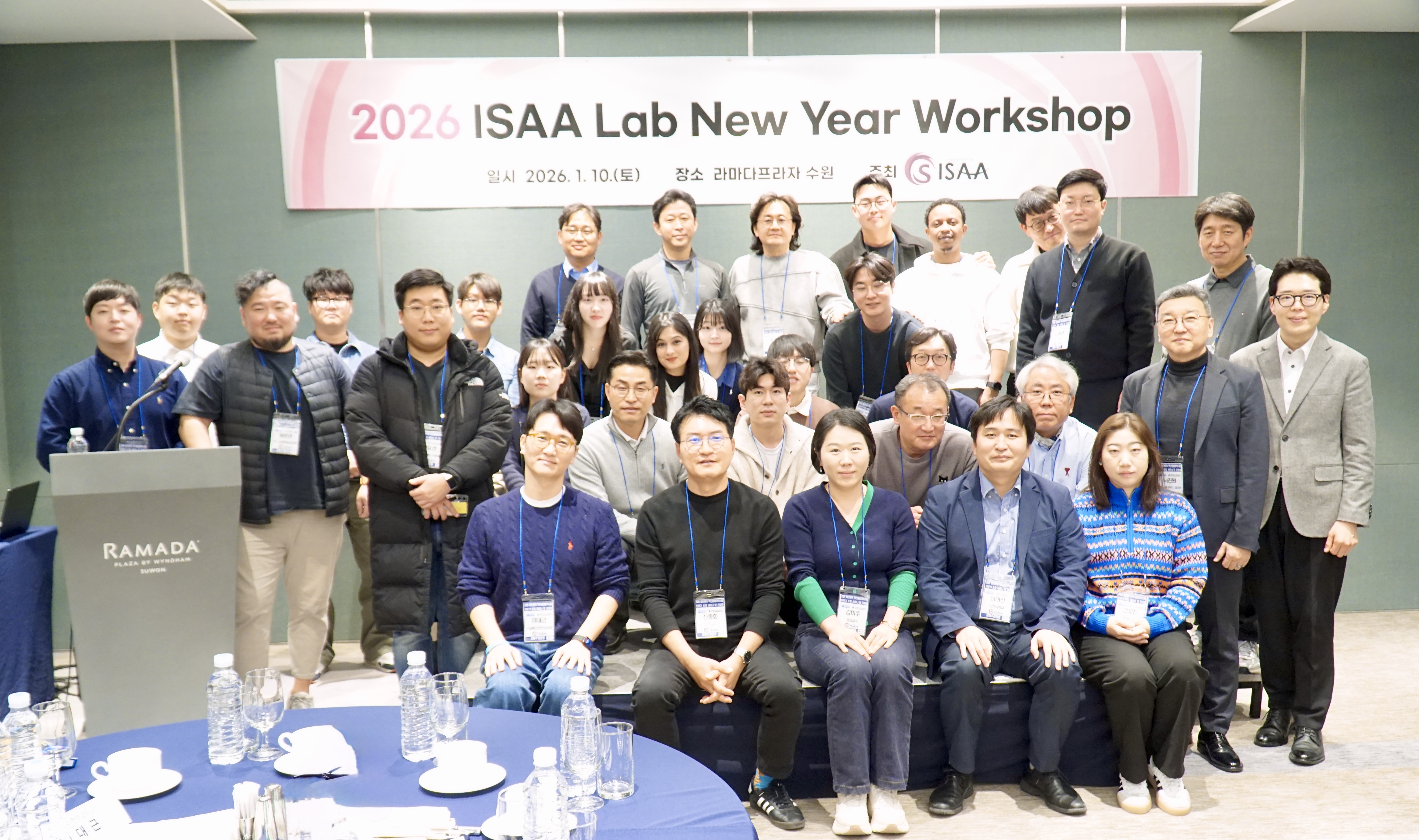 2026 신년회